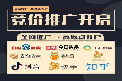 零售业SEM外包的精准定位与执行策略