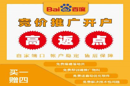 百度竞价广告收费透明度解析及案例探讨